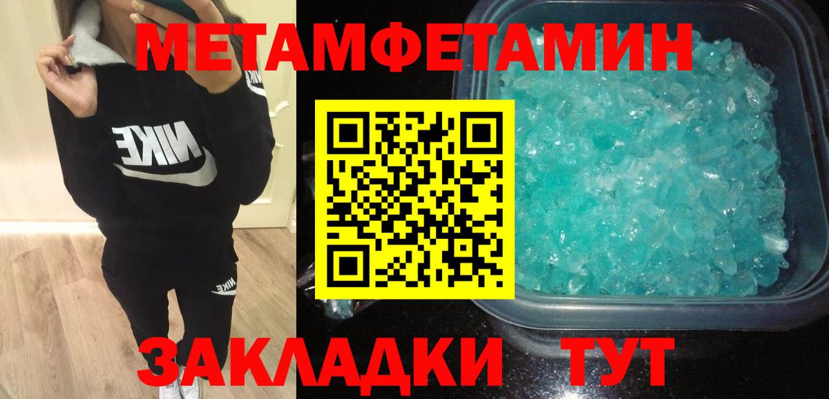 Сорочинск  Амфетамин  Вход с VPN  Amphetamine 97% 
