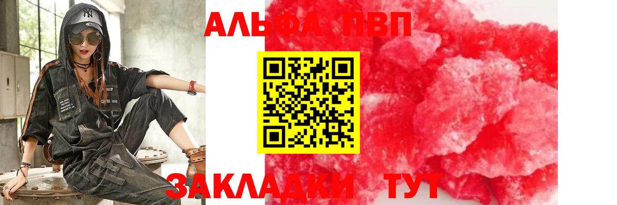 А ПВП Соль Сорочинск