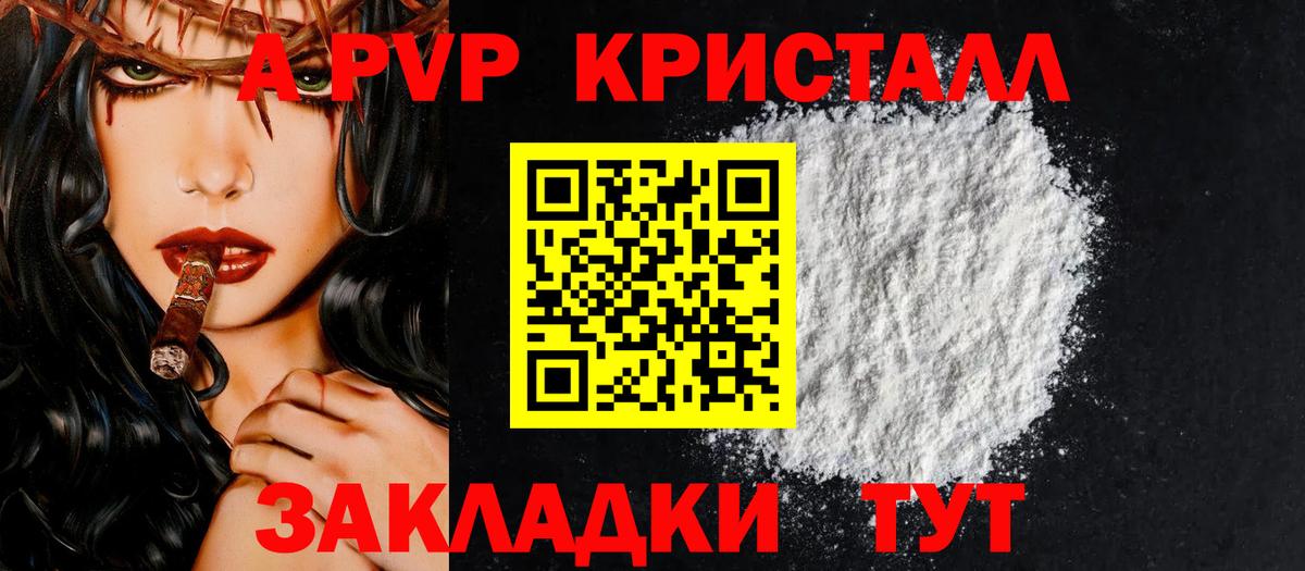 Cocaine  Бошки Шишки  Сорочинск  Меф МЯУ МЯУ кристаллы  ГАШ  МЕТ  ГАШ  Вход с VPN 