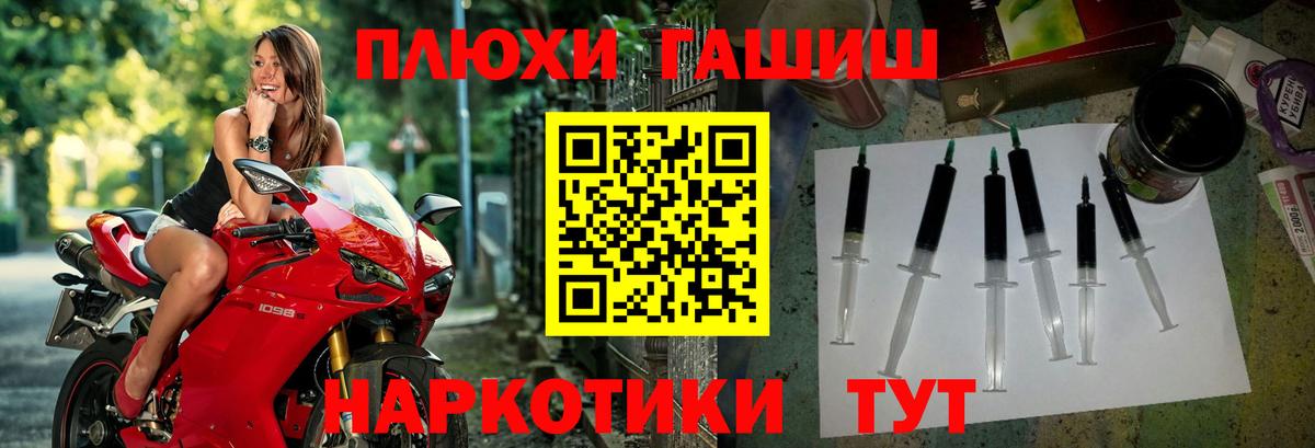 Меф мяу мяу Сорочинск