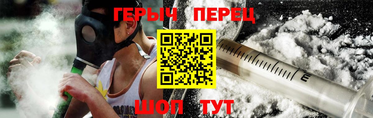 Сорочинск  Героин афганец  Вход с VPN 