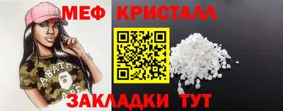PSILOCYBIN Новозыбков