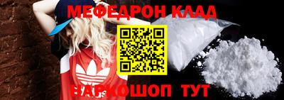 ГАЛЛЮЦИНОГЕННЫЕ ГРИБЫ Новокубанск