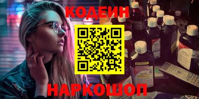 PSILOCYBIN Новозыбков