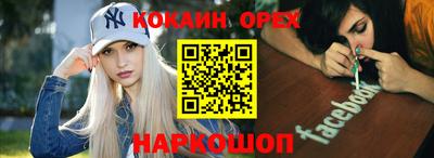 ГАЛЛЮЦИНОГЕННЫЕ ГРИБЫ Новокубанск