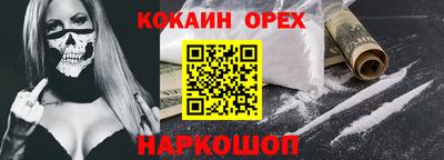 PSILOCYBIN Новозыбков