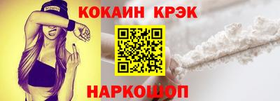 ГАЛЛЮЦИНОГЕННЫЕ ГРИБЫ Новокубанск