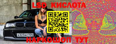 ГАЛЛЮЦИНОГЕННЫЕ ГРИБЫ Новокубанск
