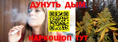 ГАЛЛЮЦИНОГЕННЫЕ ГРИБЫ Новокубанск