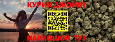 PSILOCYBIN Новозыбков