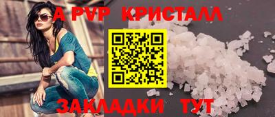 кокаин премиум Новодвинск
