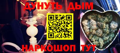 кокаин премиум Новодвинск