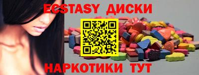 ГАЛЛЮЦИНОГЕННЫЕ ГРИБЫ Новокубанск