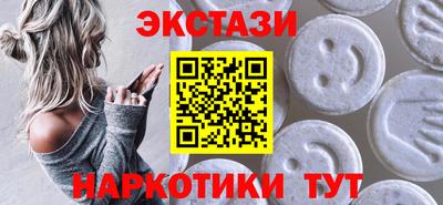 ГАЛЛЮЦИНОГЕННЫЕ ГРИБЫ Новокубанск