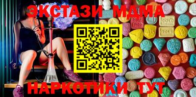 ГАЛЛЮЦИНОГЕННЫЕ ГРИБЫ Новокубанск