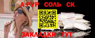 ГАЛЛЮЦИНОГЕННЫЕ ГРИБЫ Новокубанск