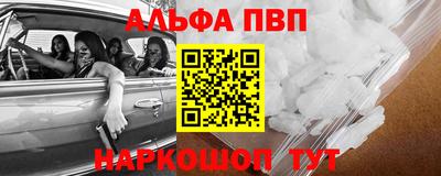 ГАЛЛЮЦИНОГЕННЫЕ ГРИБЫ Новокубанск