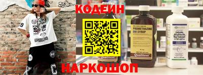 кокаин премиум Новодвинск