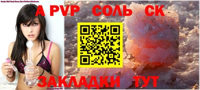 ГАЛЛЮЦИНОГЕННЫЕ ГРИБЫ Новокубанск