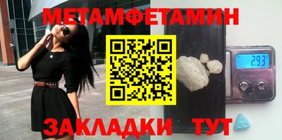 кокаин премиум Новодвинск