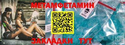 PSILOCYBIN Новозыбков