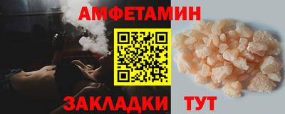 PSILOCYBIN Новозыбков