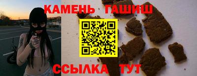 ГАЛЛЮЦИНОГЕННЫЕ ГРИБЫ Новокубанск