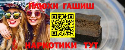PSILOCYBIN Новозыбков