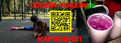 кокаин премиум Новодвинск