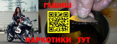ГАЛЛЮЦИНОГЕННЫЕ ГРИБЫ Новокубанск