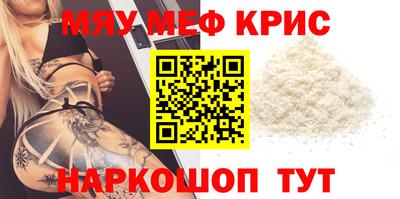 ГАЛЛЮЦИНОГЕННЫЕ ГРИБЫ Новокубанск