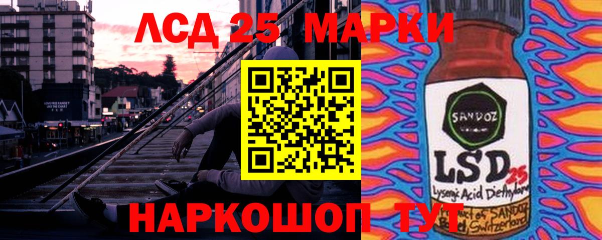 ЛСД экстази кислота Сорочинск