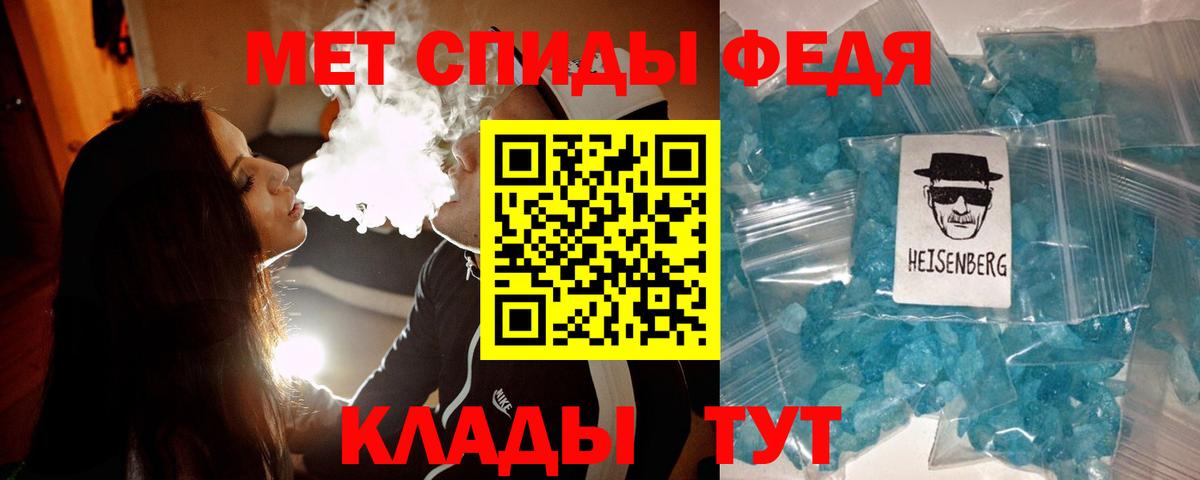Первитин винт Сорочинск
